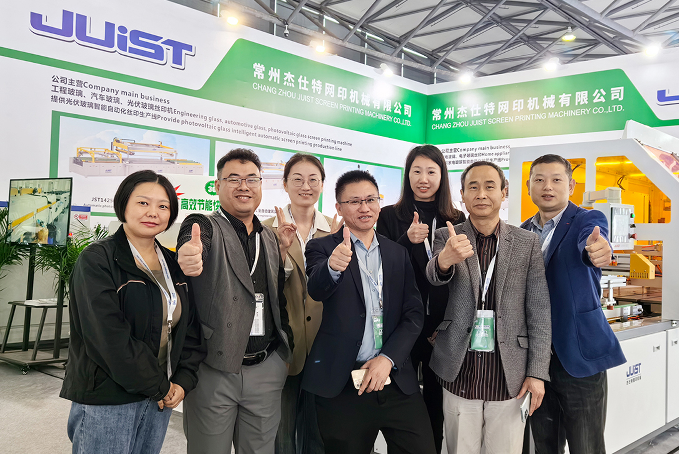 2024.4.25-4.28 Exposição Técnica Industrial Internacional de Vidro da China